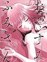 球场第三排作品活页封面图