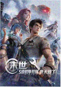 编辑精选铝制星港条目配图